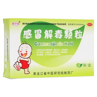 感冒解毒颗粒(省中医)