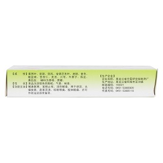 感冒解毒颗粒(省中医)