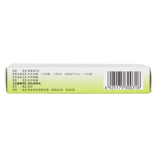 感冒解毒颗粒(5g*6袋)