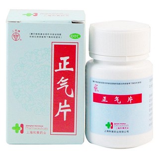 正气片(0.5g*36s)