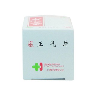 正气片功效作用厂家