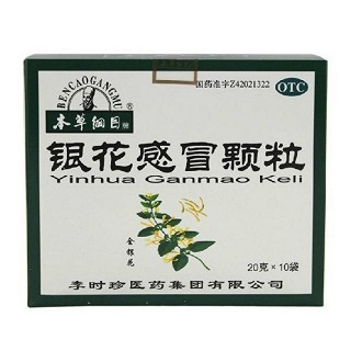 银花感冒颗粒(本草纲目)
