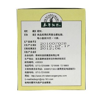 银花感冒颗粒价格