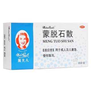 蒙脱石散(万高药业)