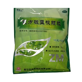 复方板蓝根颗粒(维威)