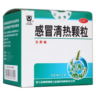 感冒清热颗粒(无蔗糖)