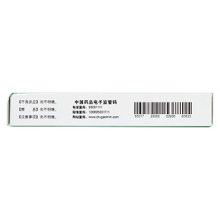 热炎宁颗粒(4g*9袋)