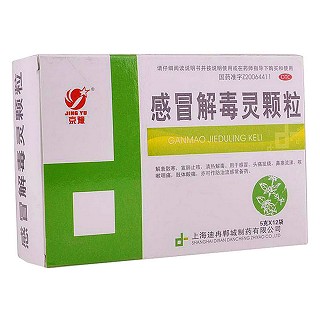 感冒解毒灵颗粒价格