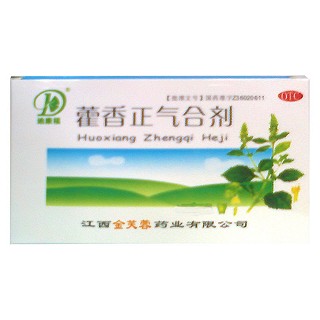 藿香正气合剂(金芙蓉)