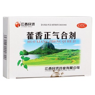 藿香正气合剂(江西民济)