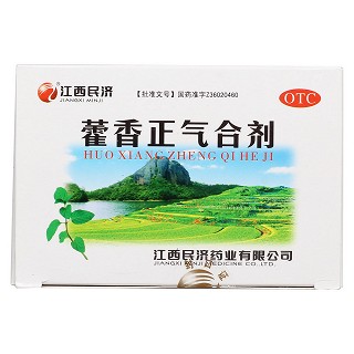 藿香正气合剂价格