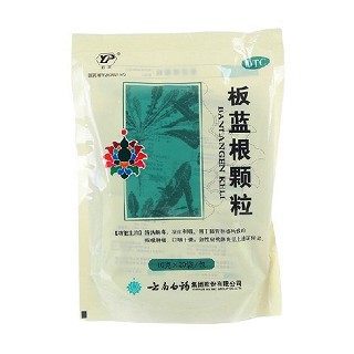 板蓝根颗粒(白药)
