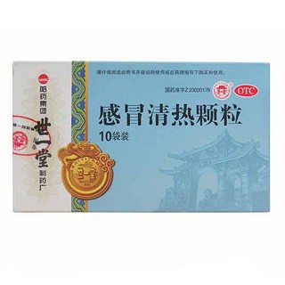 感冒清热颗粒(世一堂)
