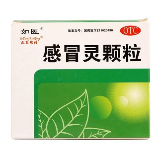 感冒灵颗粒(如医)