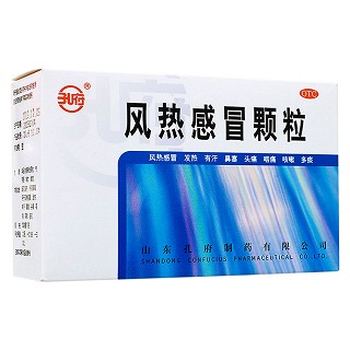 风热感冒颗粒(孔府)