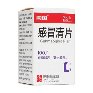 感冒清片(南国)