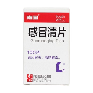 感冒清片价格