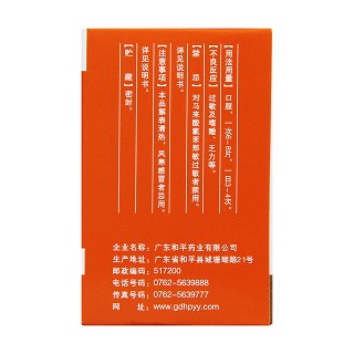 重感灵片(60s)