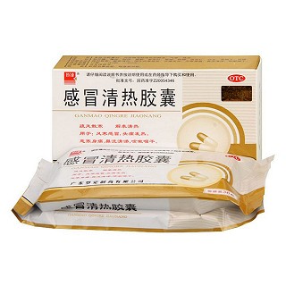感冒清热胶囊(好立康)