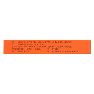 金牡感冒片价格
