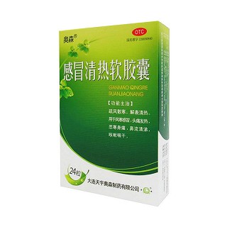 感冒清热软胶囊价格