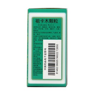 祖卡木颗粒(西帕)