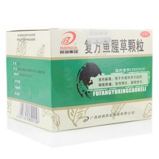 复方鱼腥草颗粒(邦琪)