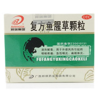 复方鱼腥草颗粒价格