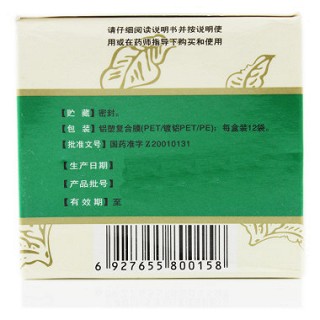 复方鱼腥草颗粒(6g*12袋)