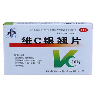 维c银翘片(科力)