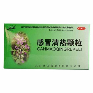 感冒清热颗粒(北卫)