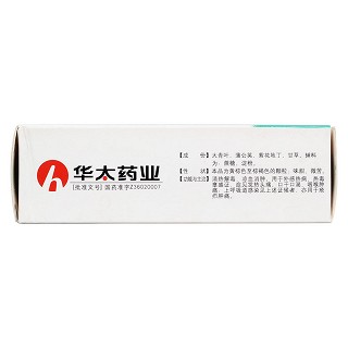 消炎退热颗粒(仙竹)