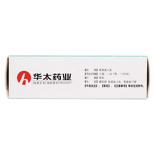 消炎退热颗粒(10g*12袋)