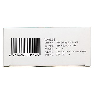 消炎退热颗粒功效作用厂家