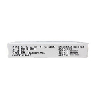 热炎宁颗粒(顺鑫祥云)