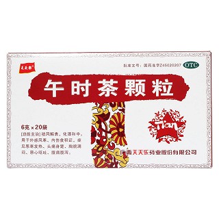 午时茶颗粒价格