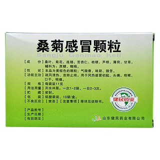 桑菊感冒颗粒价格