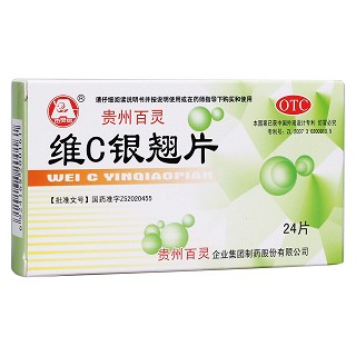 维c银翘片(百灵)