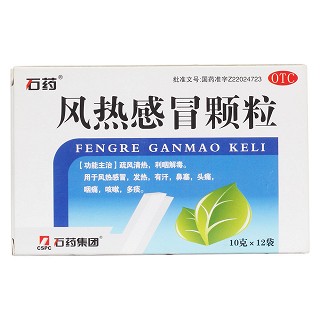风热感冒颗粒价格
