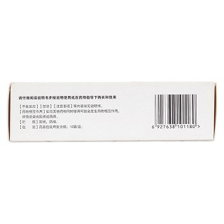风热感冒颗粒(10g*12袋)
