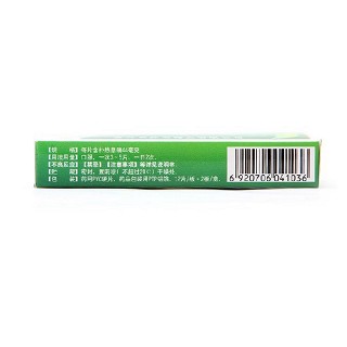 精制银翘解毒片价格