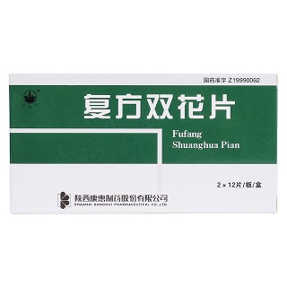 复方双花片(0.62g*12s*3板)