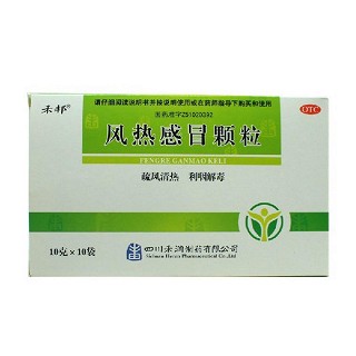 风热感冒颗粒(禾邦)