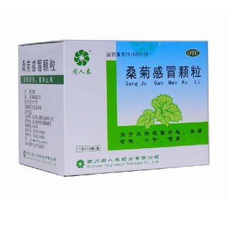 桑菊感冒颗粒(同人泰)