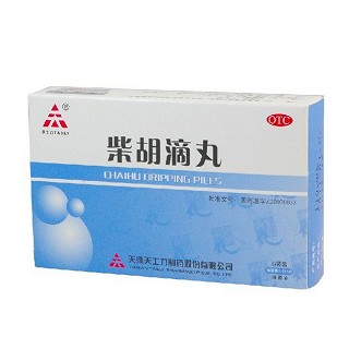 柴胡滴丸
