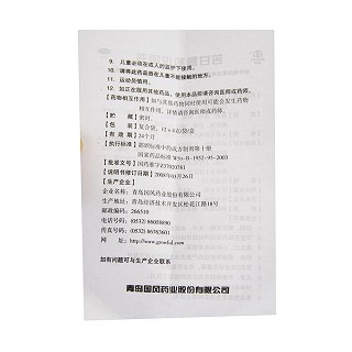 苦甘颗粒功效作用厂家