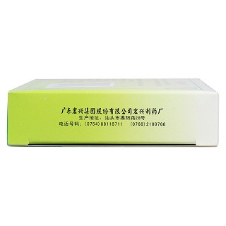 翠莲解毒片(24s*2板)