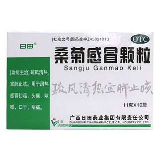 桑菊感冒颗粒(日田)
