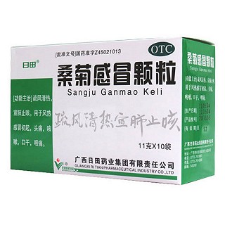 桑菊感冒颗粒价格