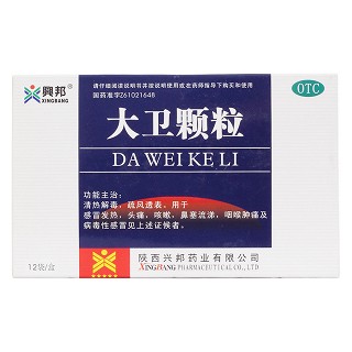 大卫颗粒价格
